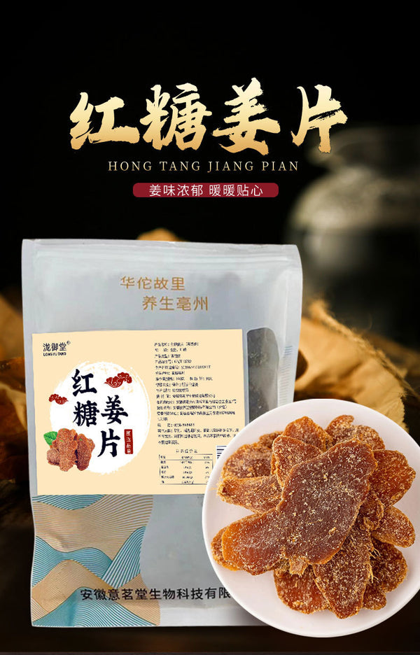 Handmade Flavor Brown Sugar Ginger Slices Natural Snack for Tea or Eating