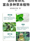 Essential Oil 15ml*3pcs Refreshing refreshing cooling anti-mosquito anti-itching