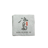 500G Yunnan Puerh Raw Tea Icelandic Thin Slices Small Square Slices Orchid Aroma