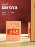 Fuding White Tea Date Fragrance Gongmei Old White Tea Chenpi White Tea