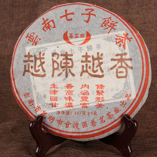 health Golden Bud Tea Cake Top-Grade  Pu'er Black Tea Gift Tea 357g/12.59oz