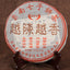 health Golden Bud Tea Cake Top-Grade  Pu'er Black Tea Gift Tea 357g/12.59oz