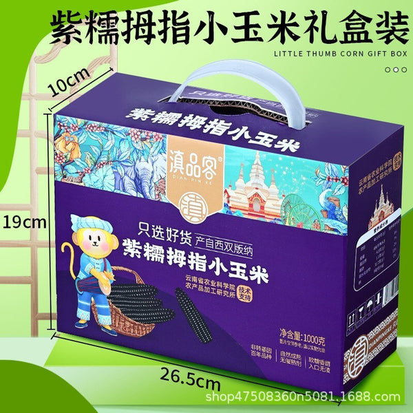 Xishuangbanna Sweet Sticky Corn – Wholesale Vacuum Pack