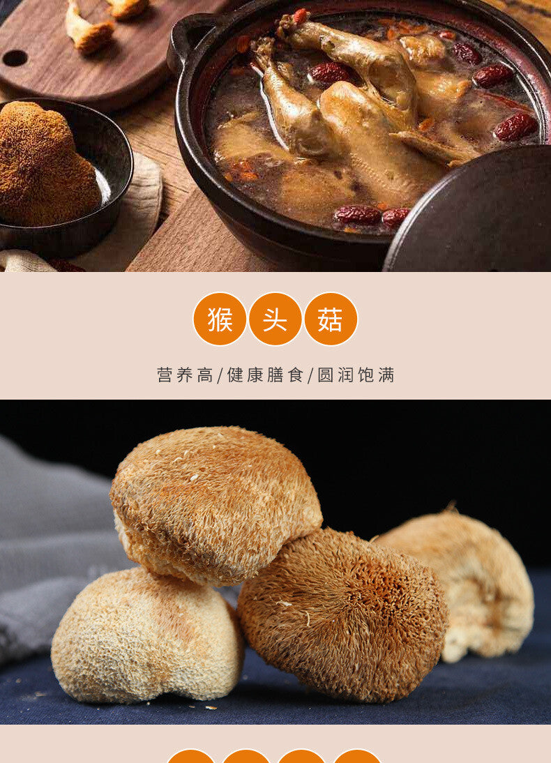 Yunnan Dried Lion's Mane (Monkey Head) Mushroom 100g Natural Hericium Erinaceus