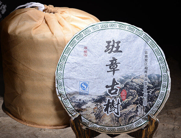 Banzhang Ancient Tree Pu'er Raw Tea Cake 357g Organic Pu'er Tea Raw Tea Cake Tea