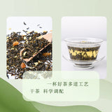 White Grape Jasmine Green Tea Fruit Herbal Drink Women Refreshing Detox