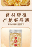 80g Traditioneller chinesischer weißer Pilz Verzehrfertiger weißer Pilz
