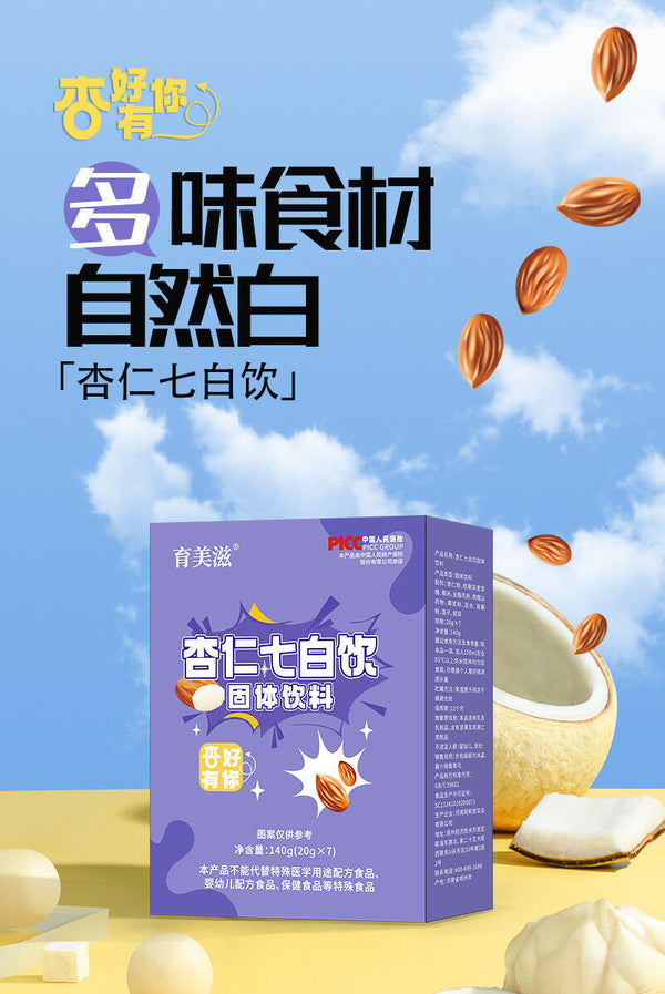 Almond 7 White Drink Baked Punch Lily Almond Powder