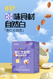 Almond 7 White Drink Baked Punch Lily Almond Powder