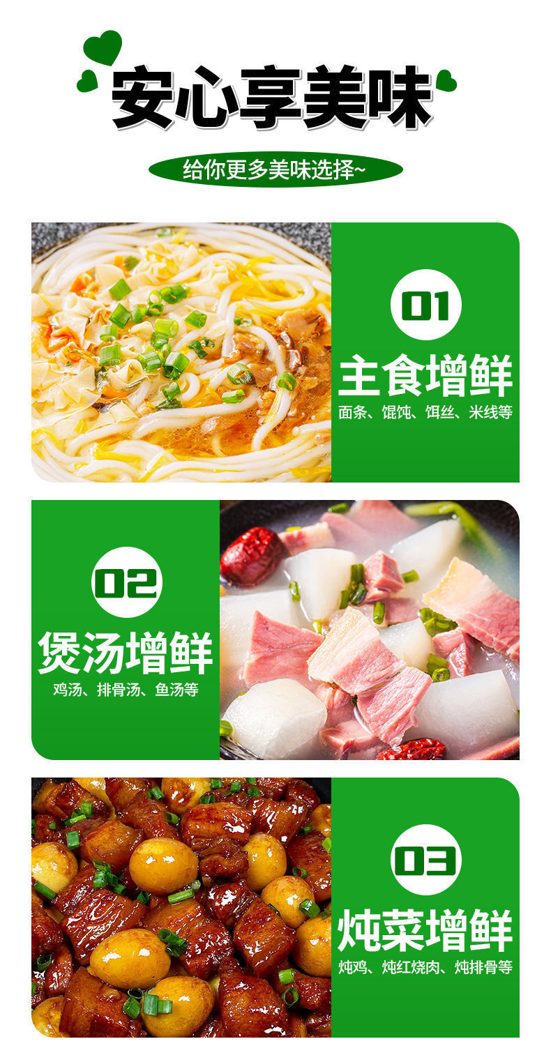 Matsutake Mushroom Soup Base – MSG-Free, Healthy Seasoning for Cooking