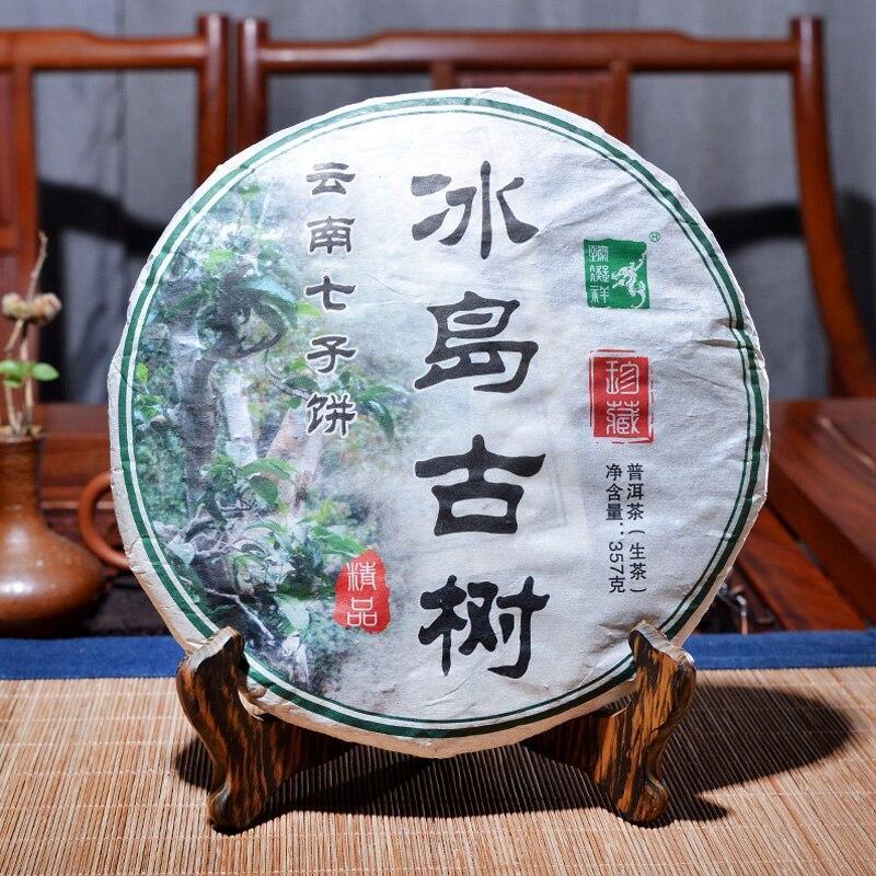 Bingdao Ancient Tree Sheng Puerh Tea Cake Qizi,2010 Raw Puerh Tea  357g Main image