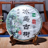 Bingdao Ancient Tree Sheng Puerh Tea Cake Qizi,2010 Raw Puerh Tea  357g