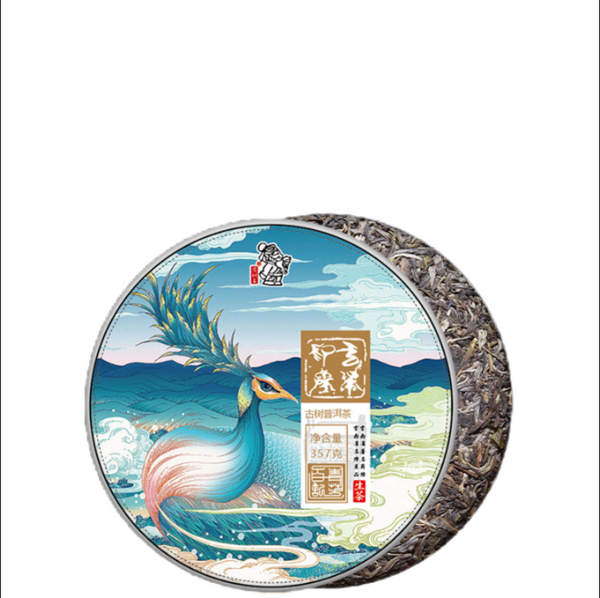 Yunnan Puerh Tea Raw Tea Cake Cloud Tea Impression Raw Tea Cake 357g/12.59oz