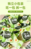 Candied Plums Small Packaging Snacks Sweet and Sour Green Plums Preserved Plums