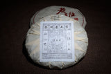 Lao Banzhang Ripe Tea Puerh Tea Ripe Tea Cake Tea Pu'er Ripe Tea Cake