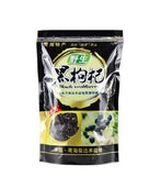 Black Wolfberries 200G/7.05oz AAAAA Top Grade Qinghai Black Goji