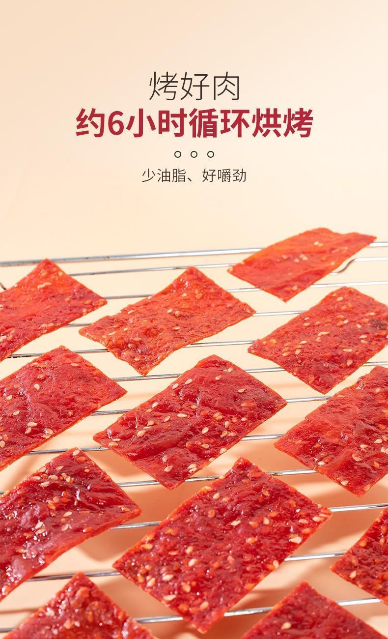 Hand Torn Dried Pork Dried Meat Deli Instant Children's Original Low Fat Snacks