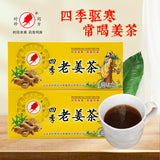 Ingwertee Pellets Beutel – Luo Han Guo, Geißblatt & Rhabarber Mischung