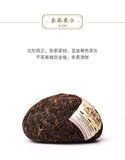 Dayi Pu'er Tea Ruyi Tuo Tea Pu'er Ripe Tea 100g Boxed Yunnan Menghai Tea