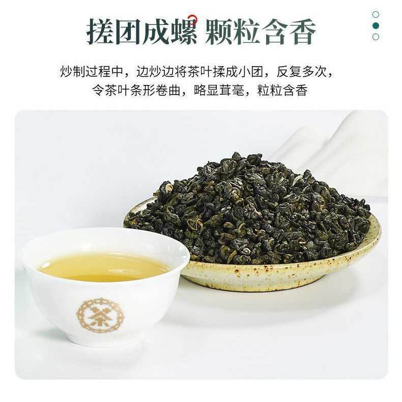 Green Tea Green Biloba Roll Green Tea New Tea Strong Fragrance Type Extra 100g