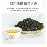 Green Tea Green Biloba Roll Green Tea New Tea Strong Fragrance Type Extra 100g