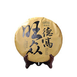 400g Natural LaoTongZhi Haiwan Puer De Gao Wang Zhong Puer Tea Old Comrade