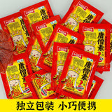 Tang Seng Vegan Beef Steak Spicy Snack Childhood Nostalgic Treat Bulk