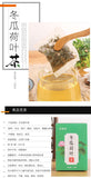 120g Bag Convenient Herbal Tea for Brewing Winter Melon Lotus Leaf Tea