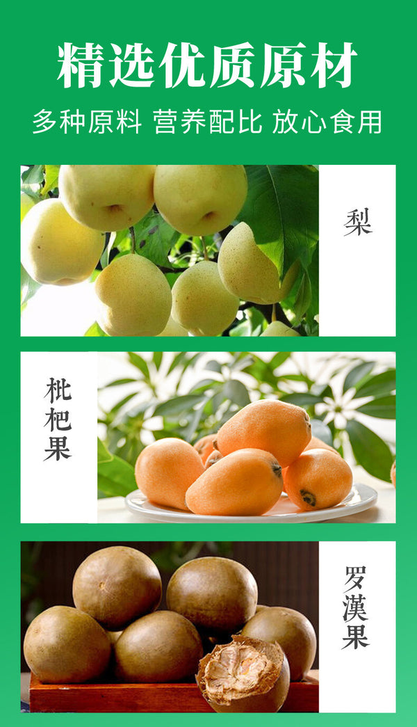 Instant Pear Syrup Kids-Friendly Loquat Autumn Pear Syrup Portable Squeeze