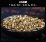 Red Bean Job's Tears Euryale Poria Herbal Tea 18 Ingredient Detox Blend