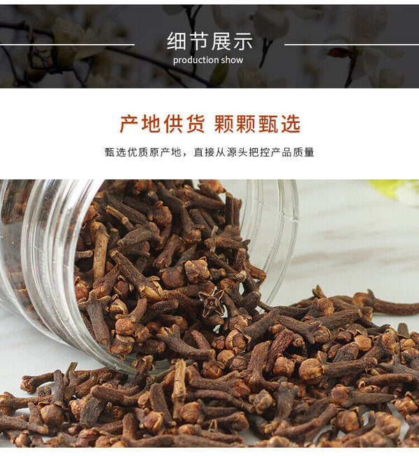Gong Clove Clove with Osmanthus tea Changbaishan Clove Osmanthus tea 100g/3.52oz