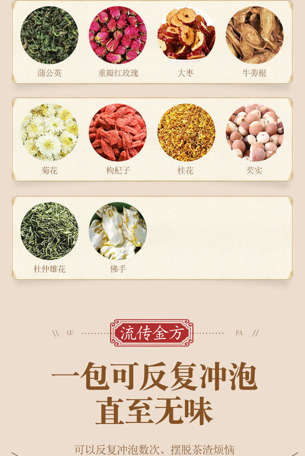 18flavors of beneficial sunset tea bag infusion honeysuckle protectionhealth tea