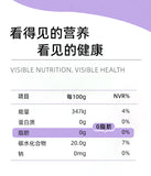 Fountain Berry Nutritional Fruit and Vegetable Juice Rich in Anthocyanins