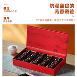 Wuyi Yancha Oolong Tea Da Hong Pao Premium Gift Box for Gifting