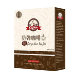 Bulletproof Coffee Satiety MCT Ketogenic Coffee Instant Black Coffee Powder