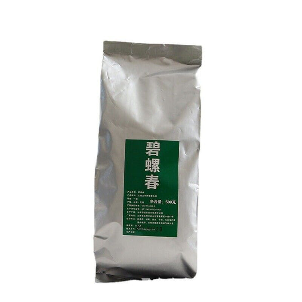 500g bag Yunnan Yunnan Green Tea Puerh Tea Bi Luo Chun One bud and two leaves
