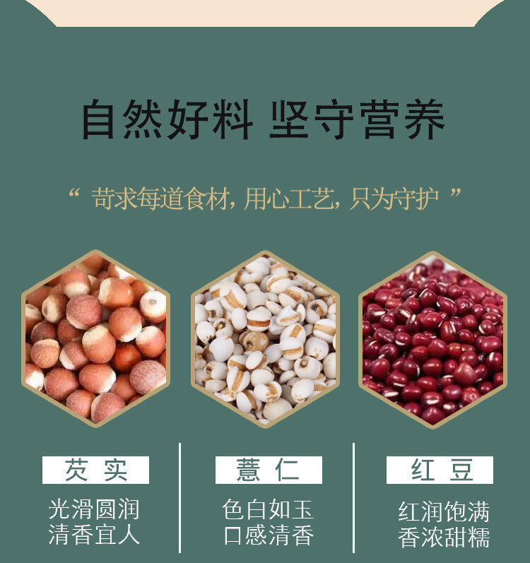 Red Beans Barley Gravy Tea Herbal Fruit Tea Health Tea Bag Infusion Tea 150g