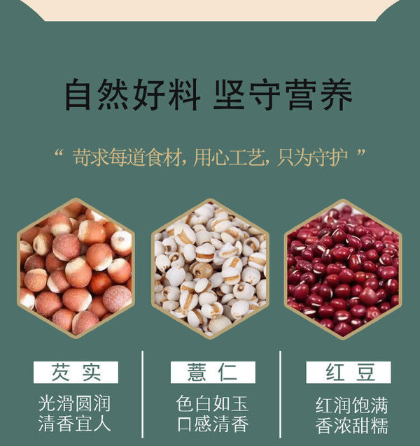 Red Beans Barley Gravy Tea Herbal Fruit Tea Health Tea Bag Infusion Tea 150g