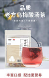 Sour Plum Soup with Rock Sugar Hibiscus Tangerine Peel Herbal Tea 20 Bags