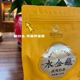 Wuyi Da Hong Pao Oolong Tea 250g Rich Aroma Premium Loose Leaf