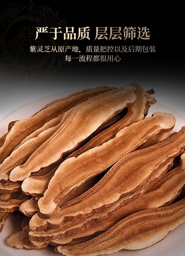 Ganoderma Lucidum Tablets In Tea and Soup Changbaishan Wildlife Infusion Tea