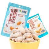 Probiotic Yogurt Almonds 102g x2 Bags Healthy Daily Snack Ready to Eat