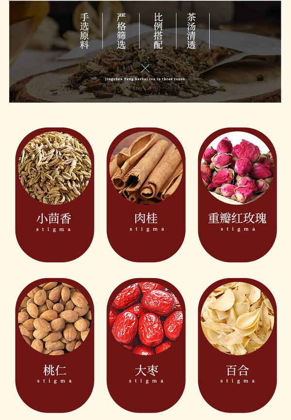 Chinese Herbal Gong Shu Tea Women's Tea with Red Dates Herbal Tea Bags