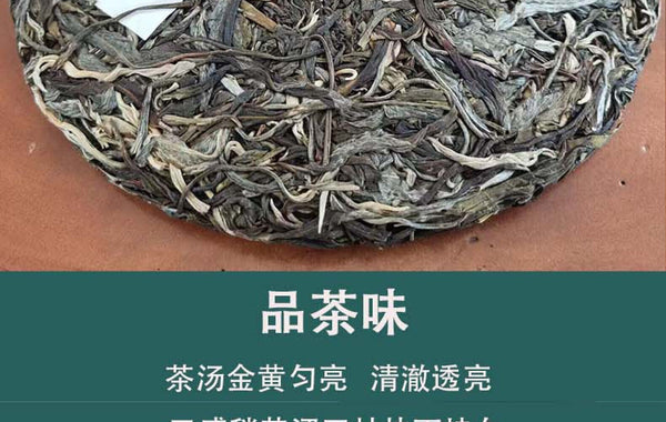 Yunnan Pu'er Tea He Kai Raw Tea Ancient Tree First Spring Pu'er Tea 357g