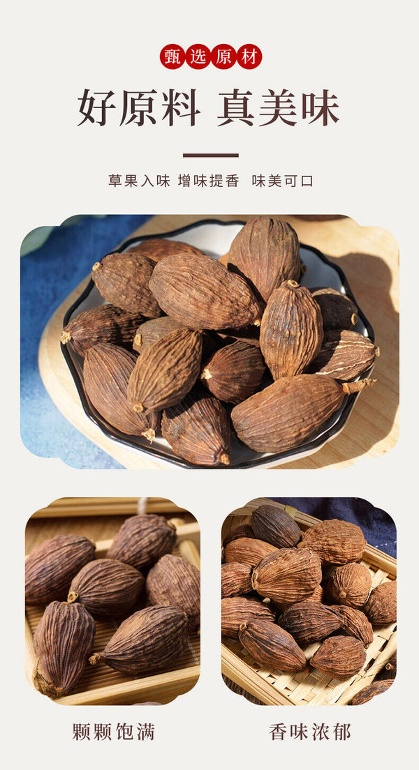 Grass Fruit 150g Spice for Stews with Star Anise Bay Leaves Cinnamon