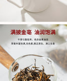 Fengqing Ancient Tree Golden Buds 2024 Spring Yunnan Black Tea