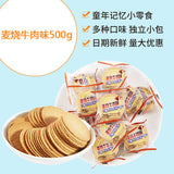 Crispy biscuits, scallions, chicken slices, scallion oil, salty snacks