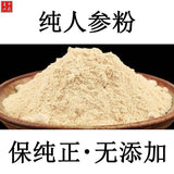 Ginseng Pulver Jilin Changbai Mountain Ginseng Pulver Weiß Ginseng Pulver