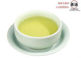 Anxi Tie Guan Yin Oolong Tea 250g Chinese Premium Green Loose Leaf