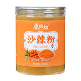 Authentic Sea Buckthorn Fruit Powder Wild Sea Buckthorn Pure Powder No Additive